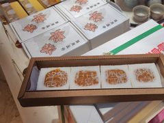 -阮大兴糕团(滨江宝龙店)