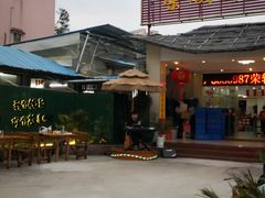 门面-荣兴河鲜楼(江口店)