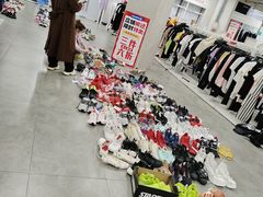 -BIGOFFS 超级折扣(仁恒伊势丹店)