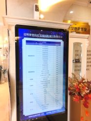 点击看大图 -昆明梦想医疗美容医院