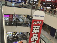 -万达广场(北京槐房店)