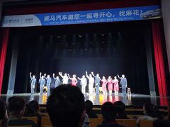 -辽宁大剧院