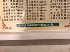 -百年粉蒸牛肉