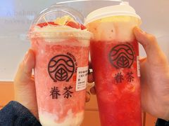 -眷茶(大卫城10楼店)