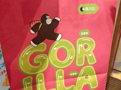 -高力乐面包咖啡厅(西塔店)