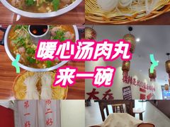 -王大乔泡椒米线·小火锅(深圳欢乐世纪店)