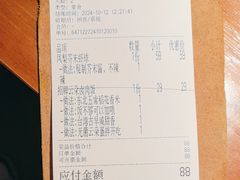 -岛风·台食小馆 ISLAND BISTRO(烟台山店)