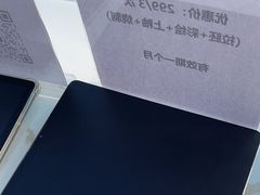 -垚陶陶(同成街华联店)