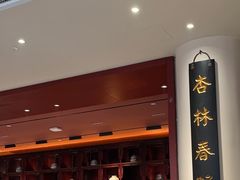 -南京君和堂中医门诊部