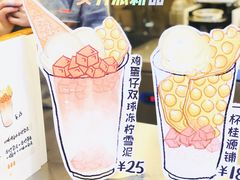 -桂桂茶(恒基名人店)