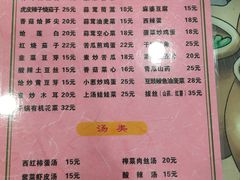 菜单-家乐煲仔店(红山市场店)