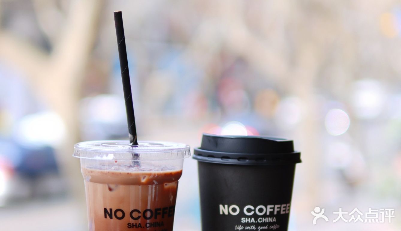 不止是咖啡☕