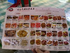 菜单-临高吉海土窑海鲜(琼山店)