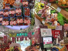 零售区-百果园PAGODA(庆春东路店)