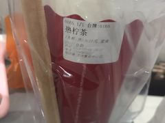-桂桂茶(繁花中心店)