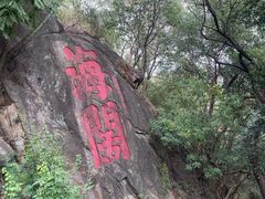 -乌山风景区