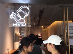 -喜茶(上海兴业太古汇店)