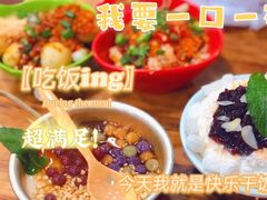 -冒椒火辣(太古里店)