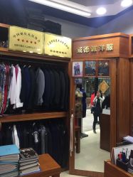 点击看大图 -香港威德诚洋服BESPOKE西服西装高级定制(上海湾一店)