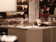 -茑屋书店(天目里店)