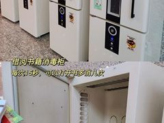 -金陵图书馆