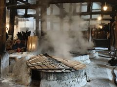 -燊海井