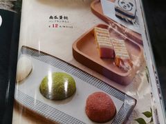 -采御鲜·回转寿司(汕头万达店)