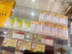 -北京同仁堂(昌岗店)