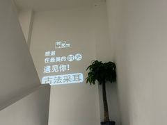 -古法耳道馆·采耳·足道·推拿(元一名城店)