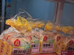 -味多美蛋糕(双合地铁店)