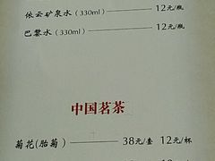菜单-蟹榭·本帮江浙菜·蟹宴(五角场合生汇商场店)