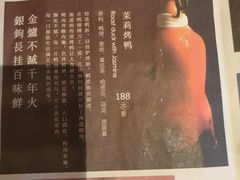 -小吊梨汤·北京菜·烤鸭(王府井银泰in88店)