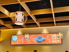 -同乐馆(阳光店)