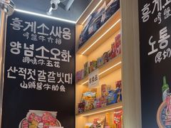 -哼蟹二将·烤肉酱蟹(合生汇店)