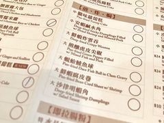 菜单-尝囍煲仔小菜