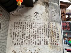 -汪一挑馄饨(老街店)