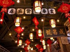 -1192弄老上海风情街(世纪汇广场店)