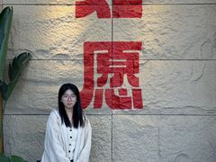 -安多素食(广仁寺路店)