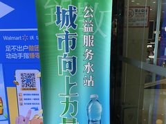 -万达广场(厦门湖里店)