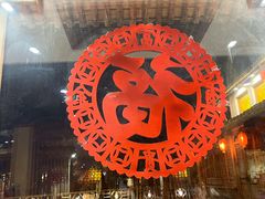 -百花人家(门城水岸店)
