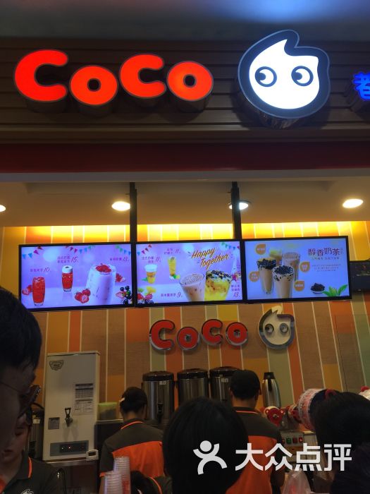 coco都可茶饮(搜秀购物广场店)图片 第2张