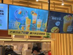 -7分甜(雨花客厅店)