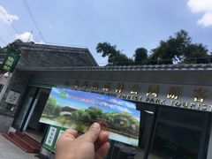 -广州市帽峰山景区
