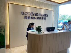 -诗媛嘉美健康管理中心(金桥店)