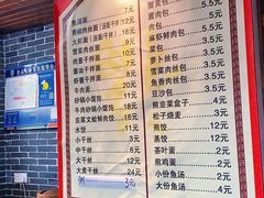 -雪琴面馆富安特色鱼汤面(城中花园店)