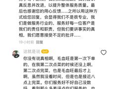 -全聚德(江宁店)