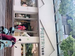 -派斯俊·本味(解放南路店)