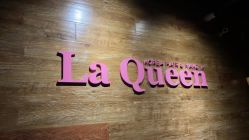 -THE QUEEN(北京店)