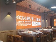 -徐嘉赫龙虾馆