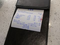 -YAMAKAWA(龙湖胥江天街店)